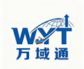 Wanyutong International Freight Forwarding Co., Ltd. - Home